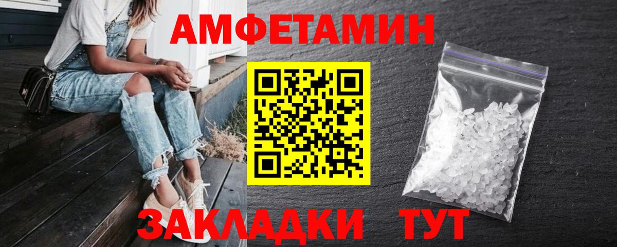 shop как зайти  АМФЕТАМИН  Вход с VPN  АМФЕТАМИН 97%  Архангельск  Amphetamine 