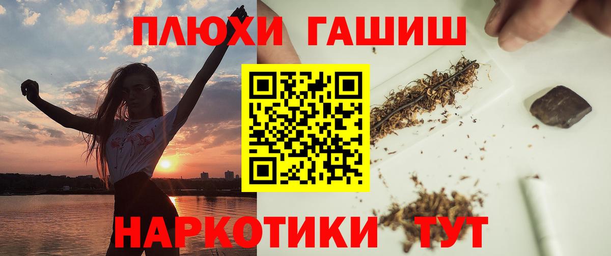 Гашиш индика сатива  Гашиш хэш  Архангельск  закладка  Вход с VPN 