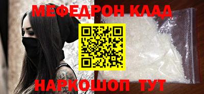 mdpv Рузаевка
