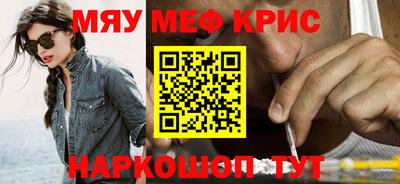 таблы Рыбинск