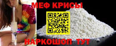 таблы Рыбинск