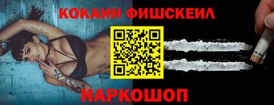 таблы Рыбинск