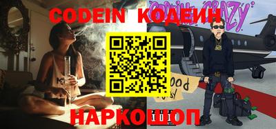 таблы Рыбинск
