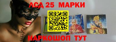 таблы Рыбинск