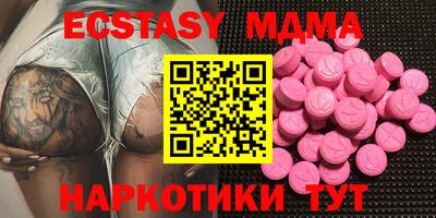 таблы Рыбинск