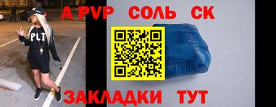 mdpv Рузаевка