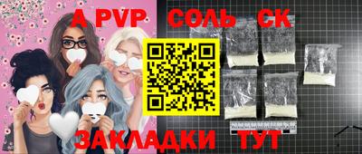 таблы Рыбинск