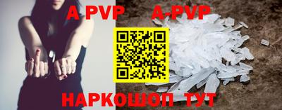 таблы Рыбинск