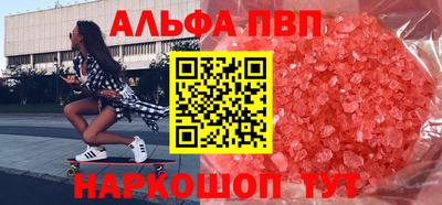 таблы Рыбинск