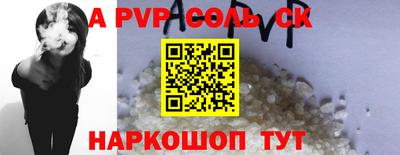 таблы Рыбинск