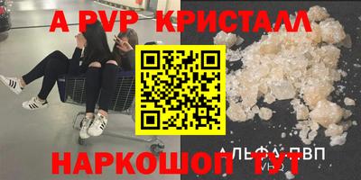 таблы Рыбинск