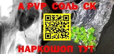 таблы Рыбинск