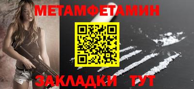 ALPHA-PVP Рязань