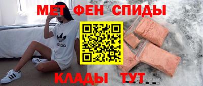 таблы Рыбинск
