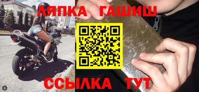 таблы Рыбинск