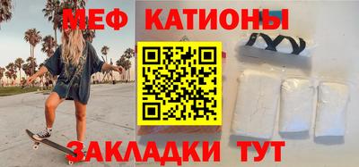 таблы Рыбинск