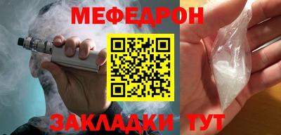 mdpv Рузаевка