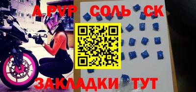 ALPHA-PVP Рязань