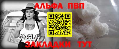 mdpv Рузаевка