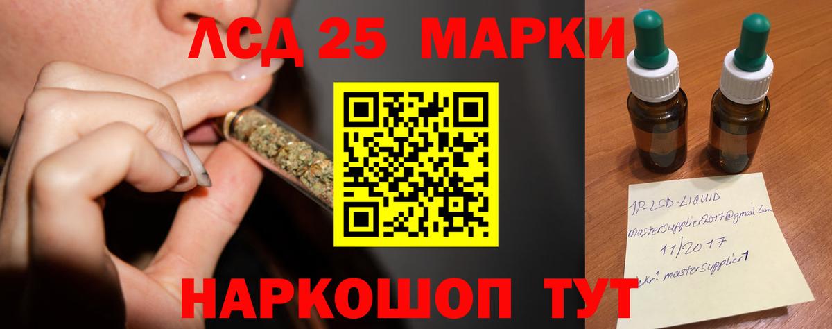 LSD-25 экстази ecstasy  LSD-25 экстази кислота  Архангельск  Вход с VPN 
