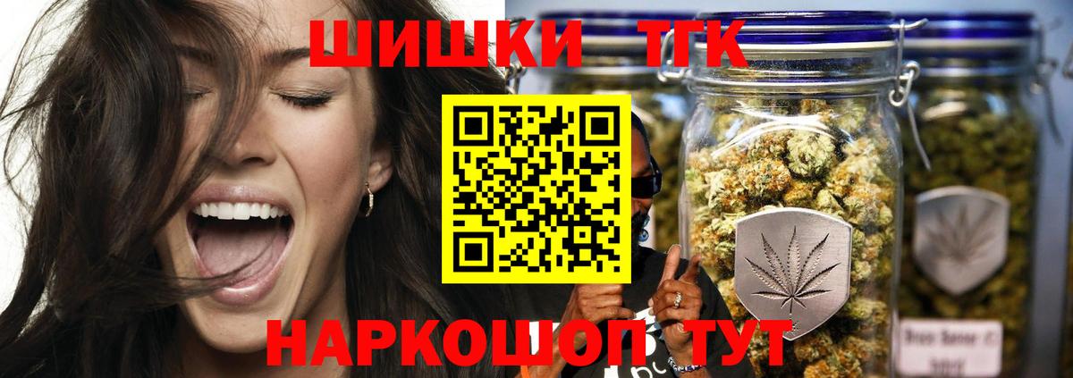 Канабис сатива Архангельск