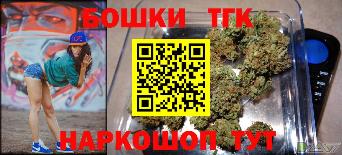 Шишки марихуана планчик  Канабис марихуана  Каннабис индика  Вход с VPN  Архангельск 